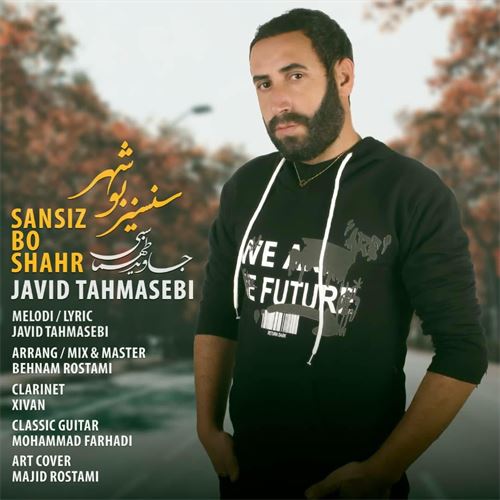 دانلود آهنگ سنسیز بو شهر جاوید طهماسبی